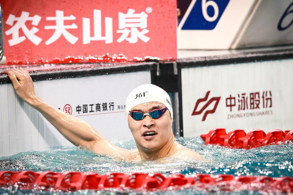 这支历史底